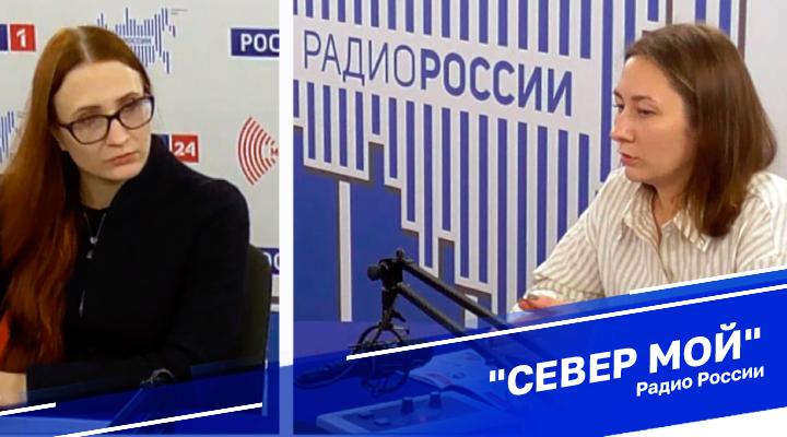 &quot;Север мой&quot;